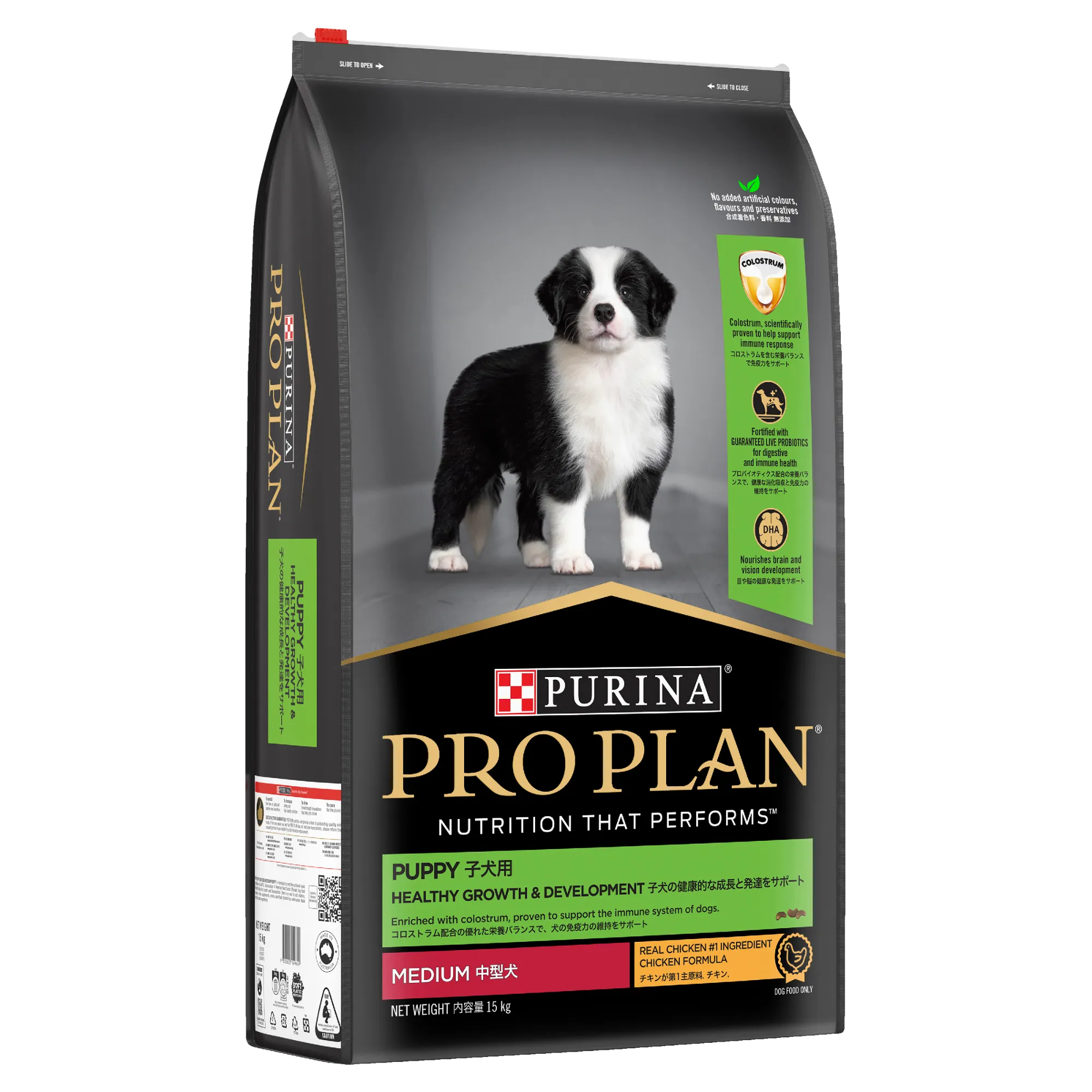 Pro Plan Healthy Growth and Development Puppy Chicken Medium Breed Dry Dog Food 15kg